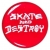 Skate And Destroy Button
