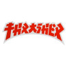 Aufkleber Thrasher Godzilla Die Cut - Rot Weiß - S. - Bild 56060