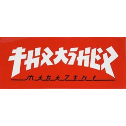 Godzilla Rechthoek - Wit Rood - S