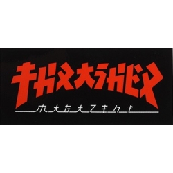 Thrasher Aufkleber Godzilla Rechteck - Rot Schwarz - S. 