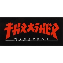 Thrasher Godzilla Rectangle - Red Black - S sticker